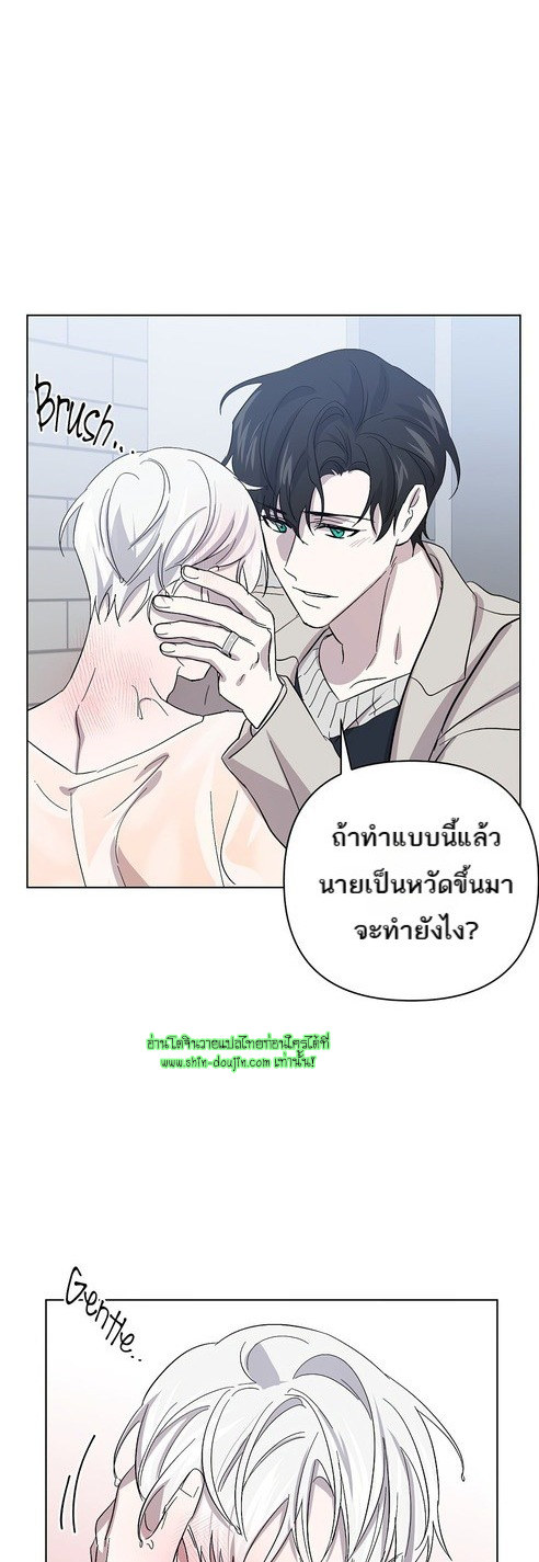 Heilo’s Sleepless Night EP 20